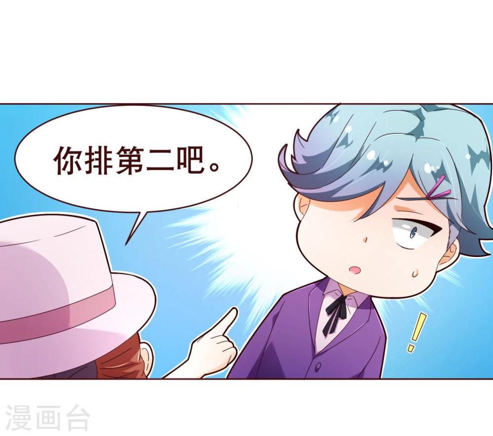 第100话 殿下-第102话