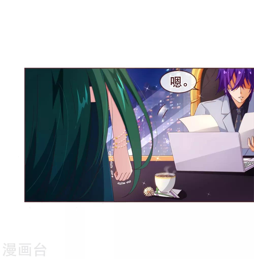 第102话 告密-第104话