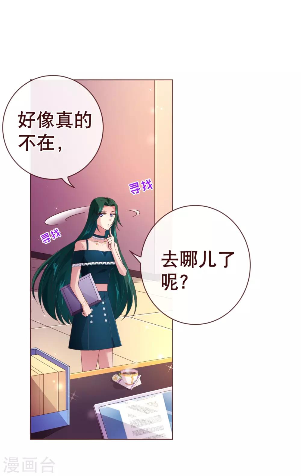 第102话 告密-第104话