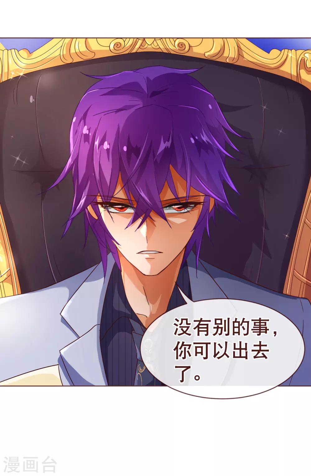 第102话 告密-第104话