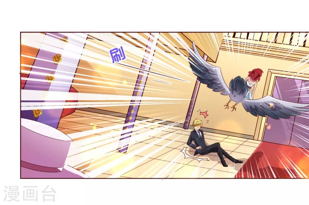 第102话 告密-第104话