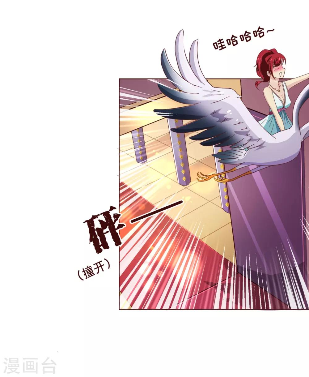 第102话 告密-第104话