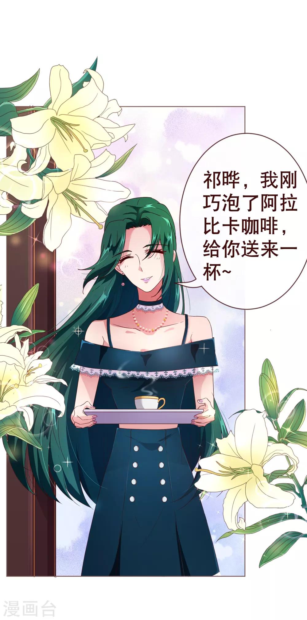 第102话 告密-第104话