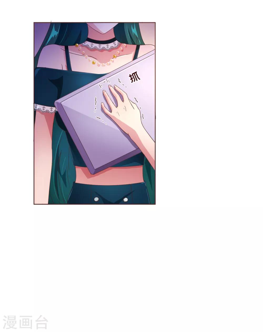 第102话 告密-第104话