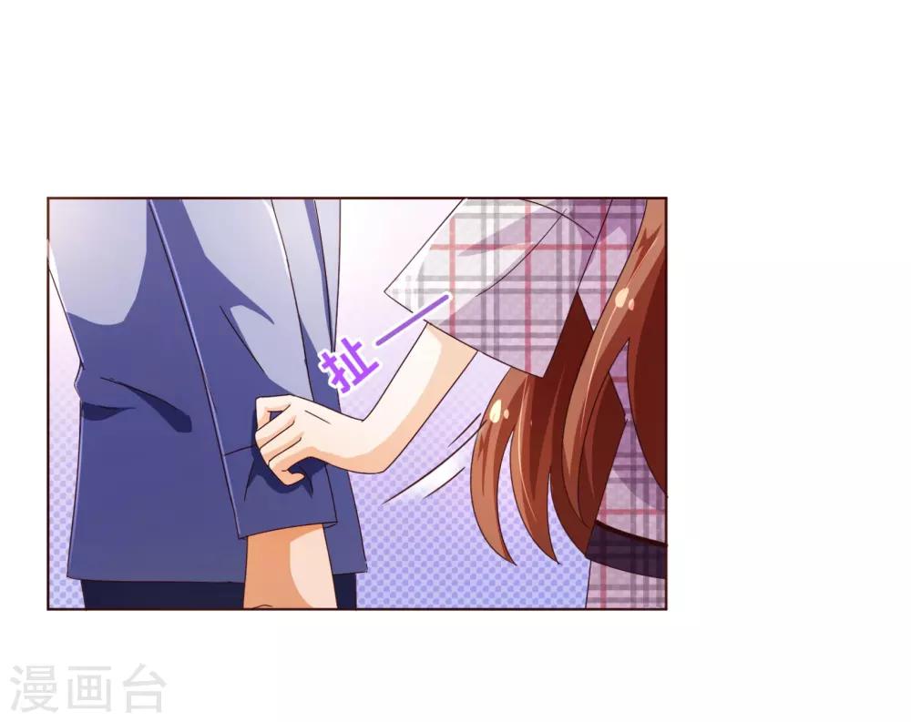 第104话 震怒-第106话