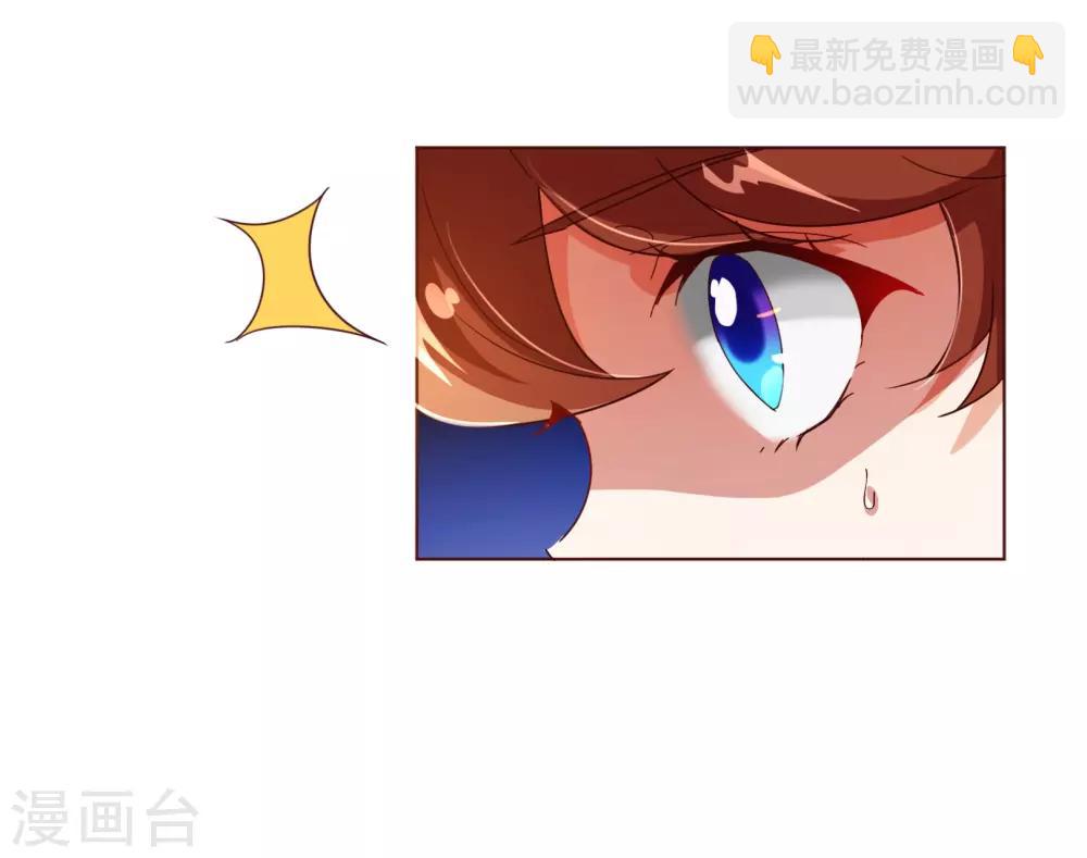 第104话 震怒-第106话