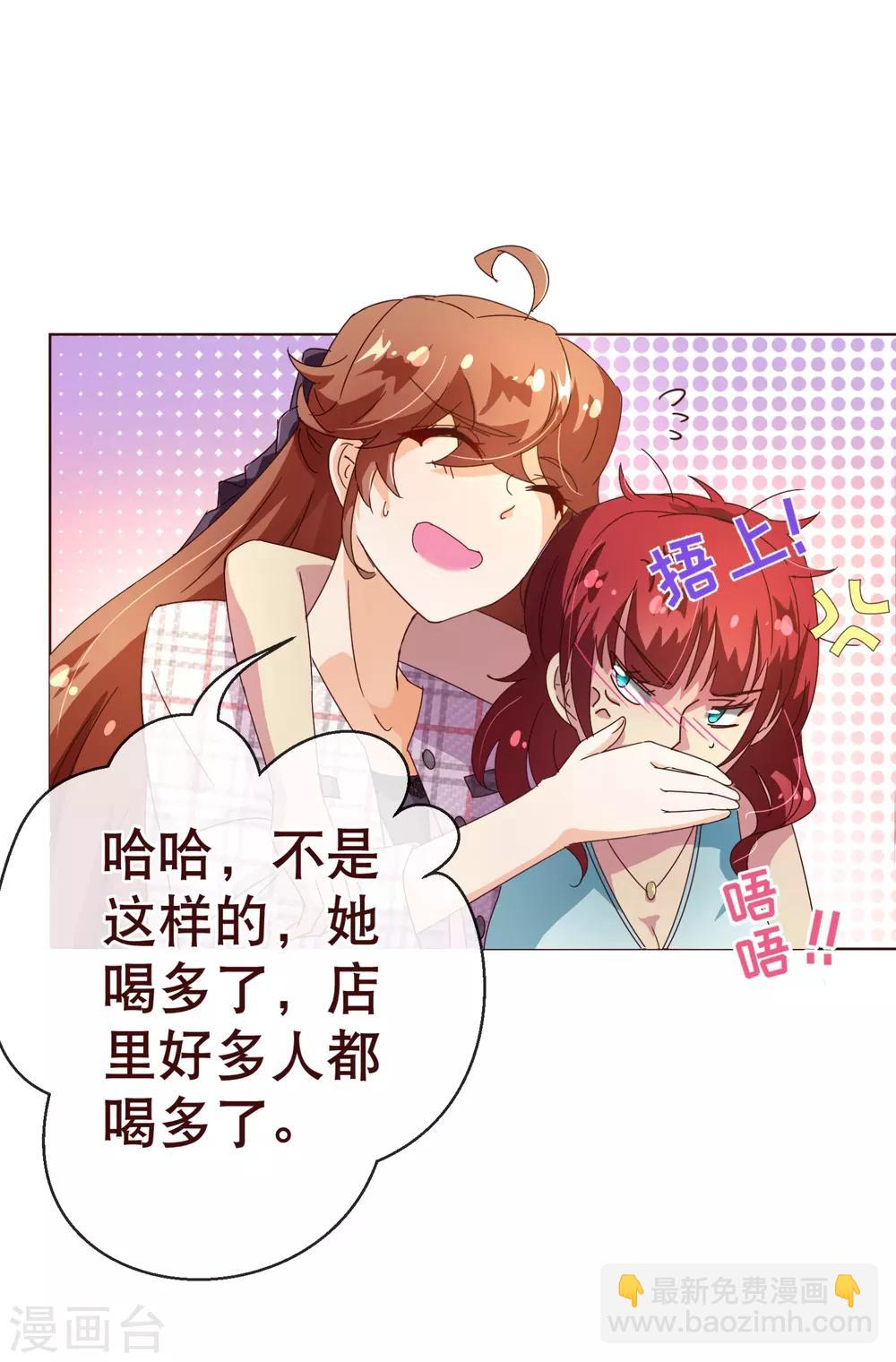 第104话 震怒-第106话