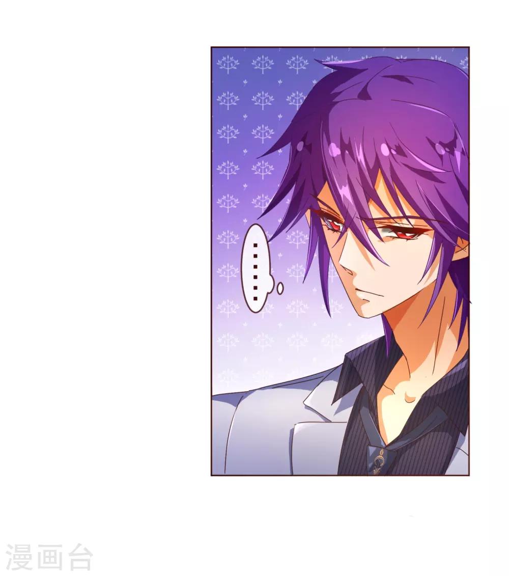 第104话 震怒-第106话