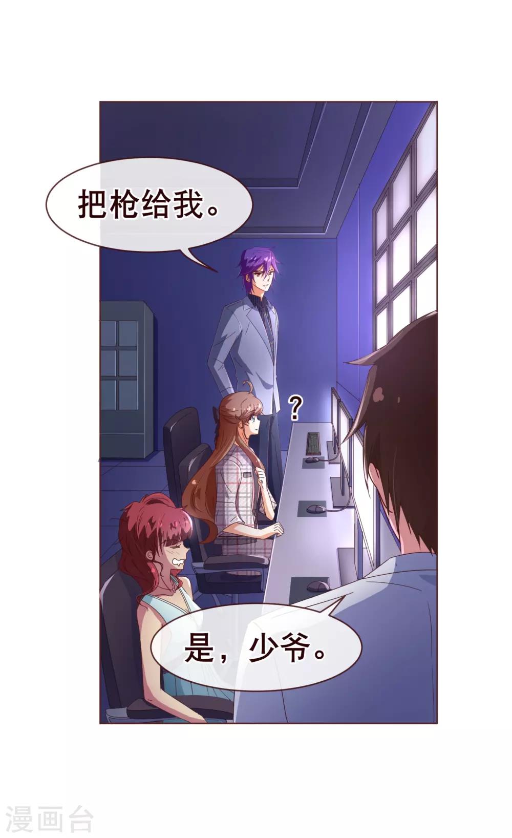 第106话 为你-第108话
