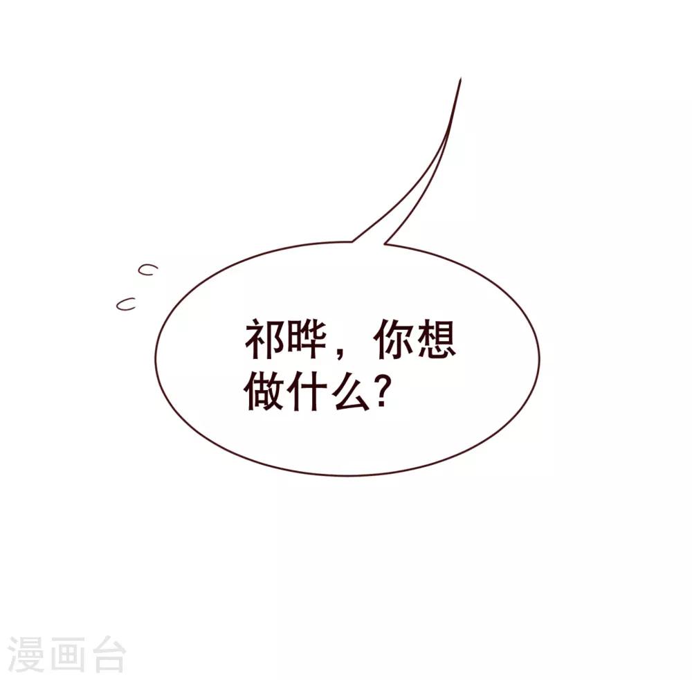 第106话 为你-第108话