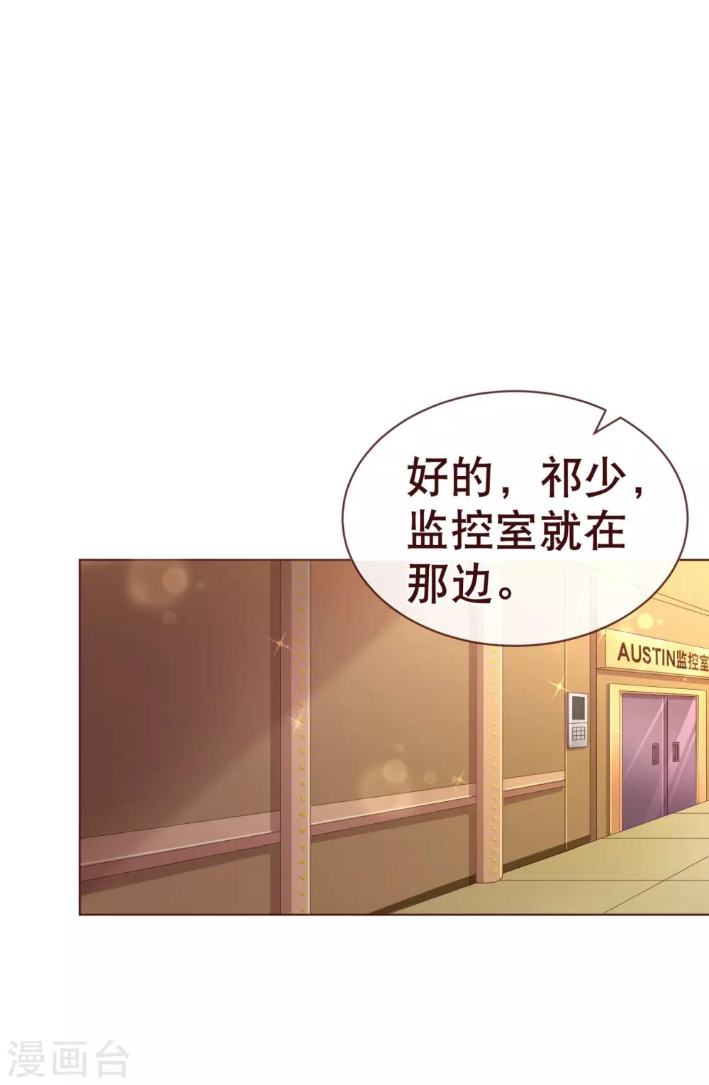 第106话 为你-第108话