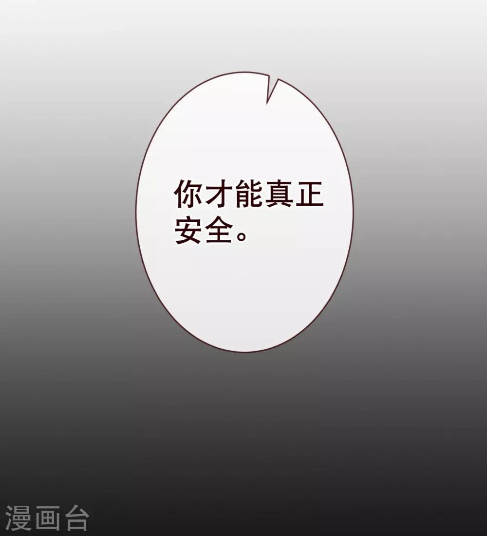 第106话 为你-第108话