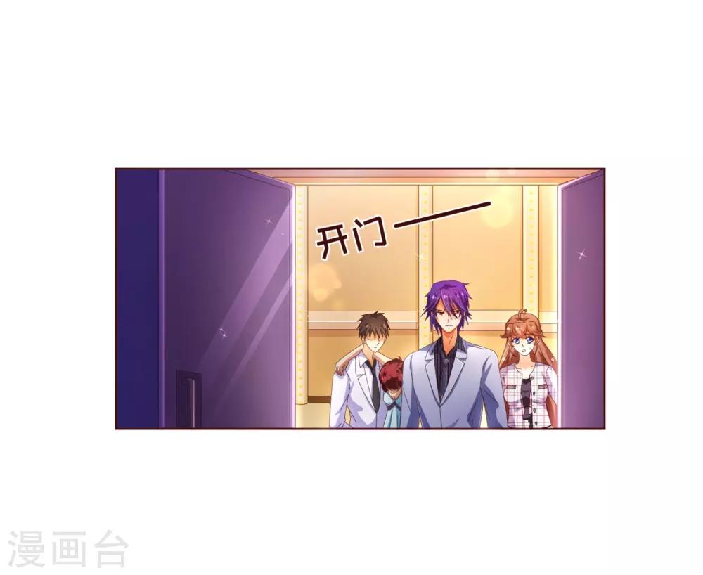 第106话 为你-第108话