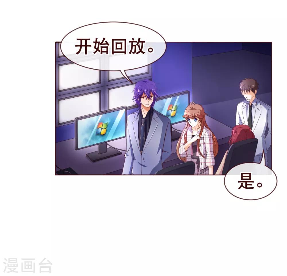 第106话 为你-第108话