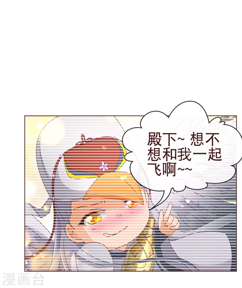 第106话 为你-第108话