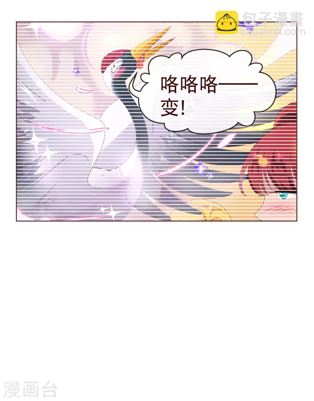 第106话 为你-第108话