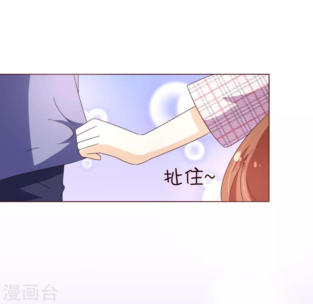 第108话 爆炸-第110话