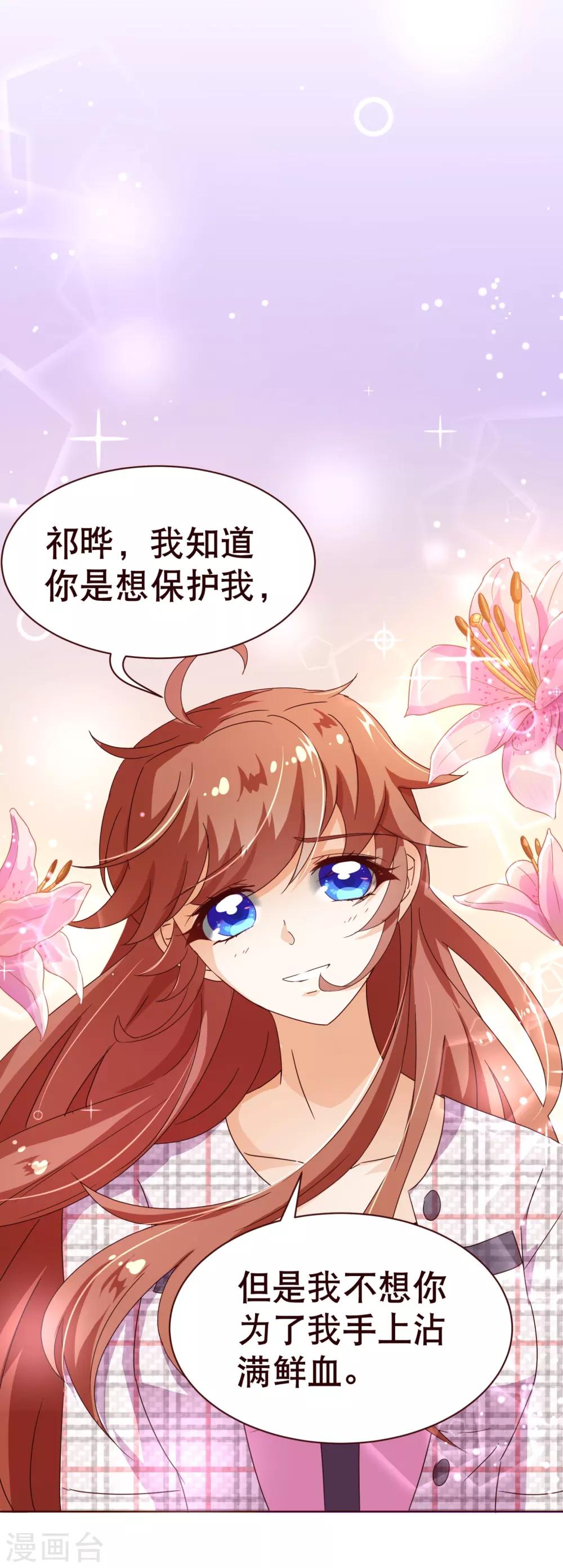 第108话 爆炸-第110话