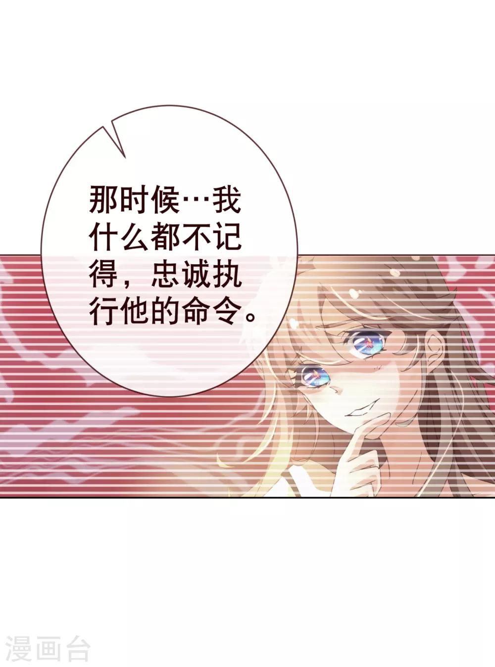 第108话 爆炸-第110话