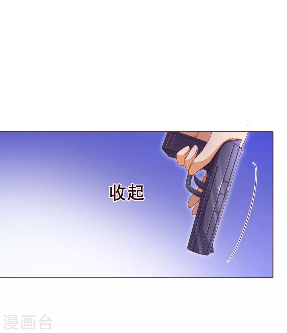 第108话 爆炸-第110话
