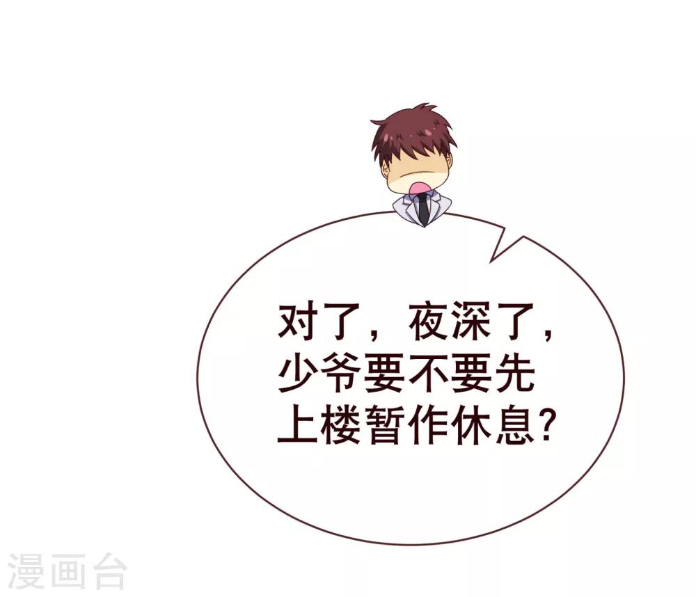 第108话 爆炸-第110话