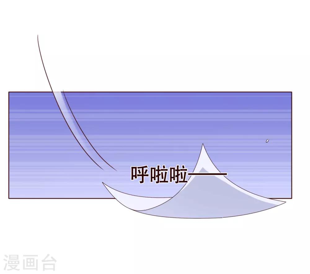 第108话 爆炸-第110话