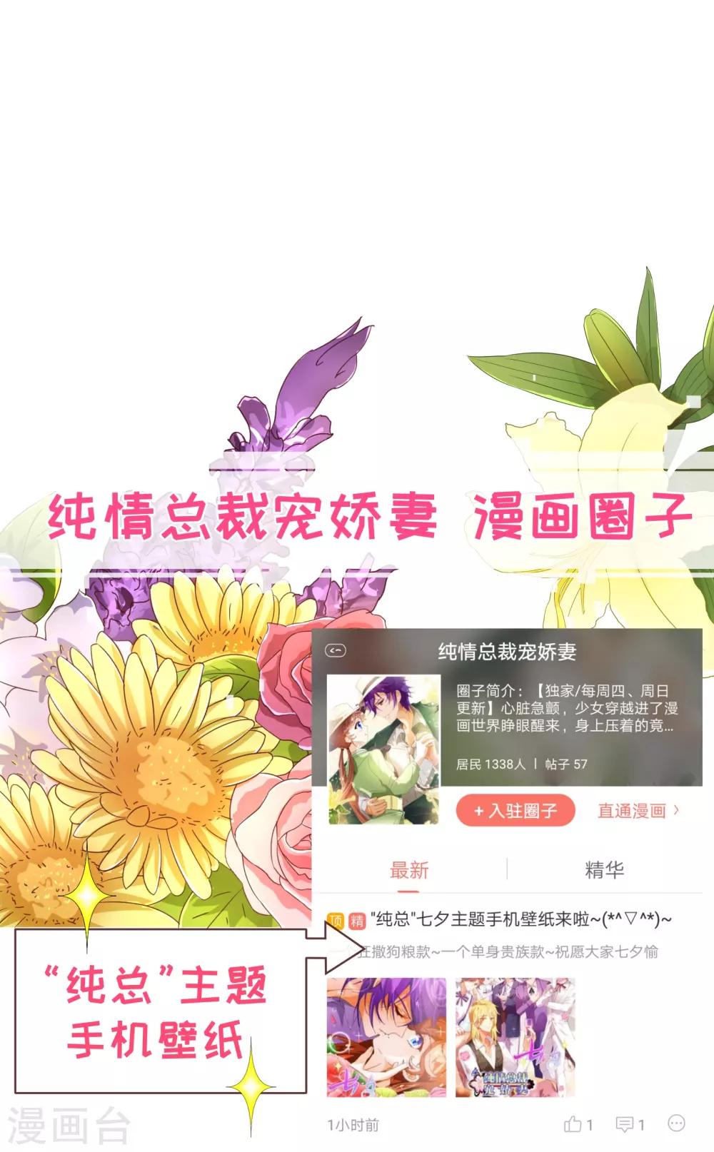 第108话 爆炸-第110话