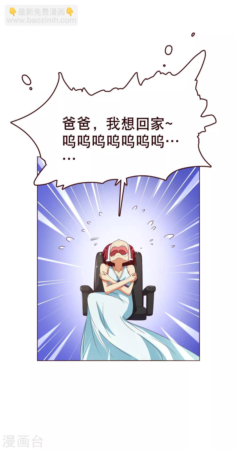 第108话 爆炸-第110话