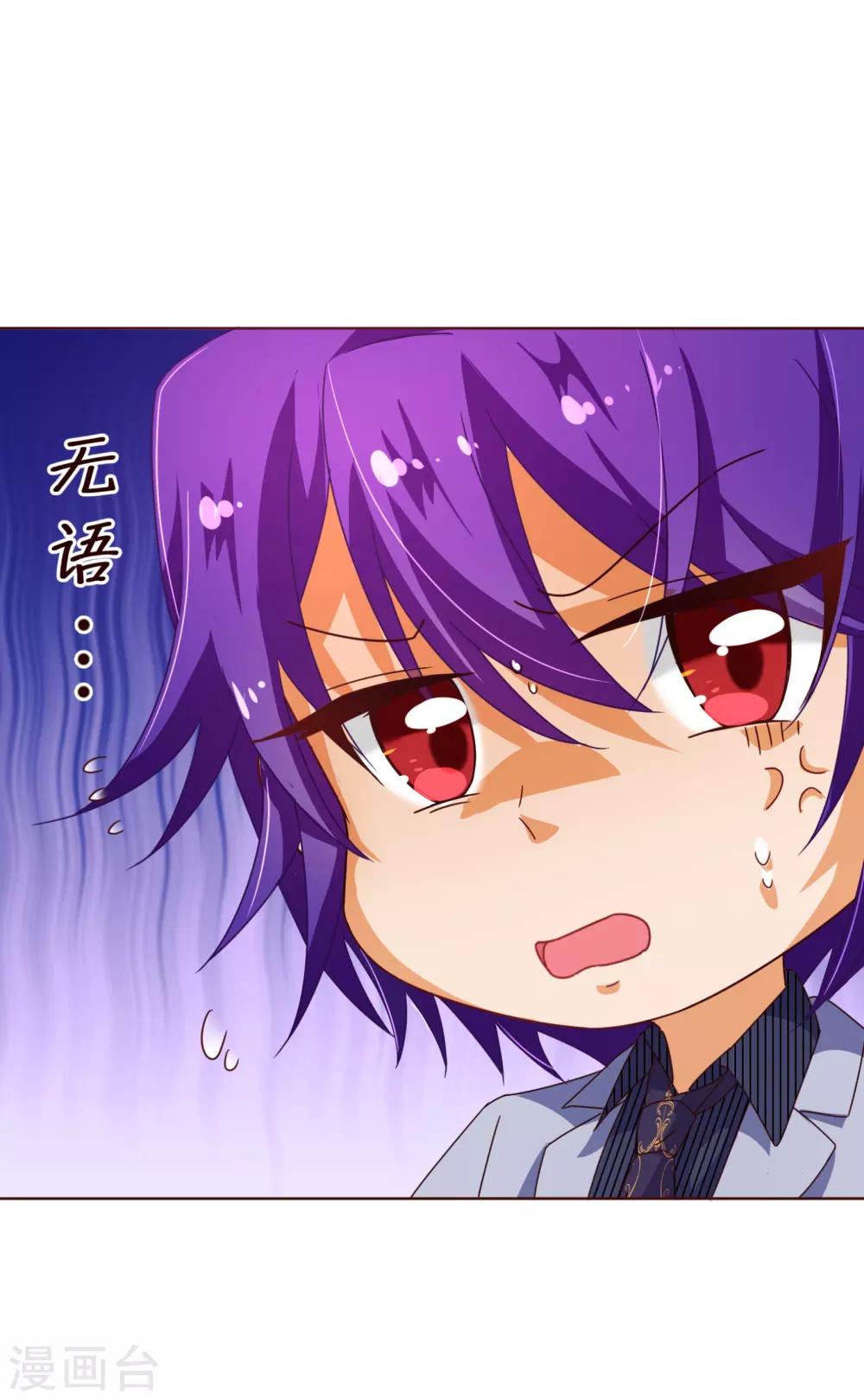 第108话 爆炸-第110话