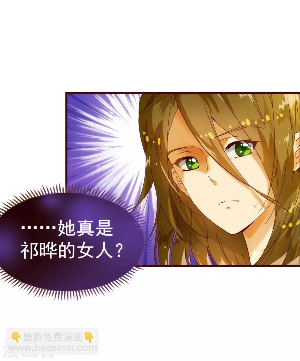 第12话 交易-第12话