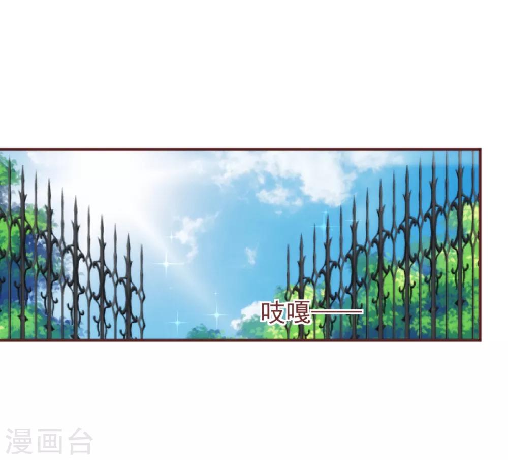 第12话 交易-第12话
