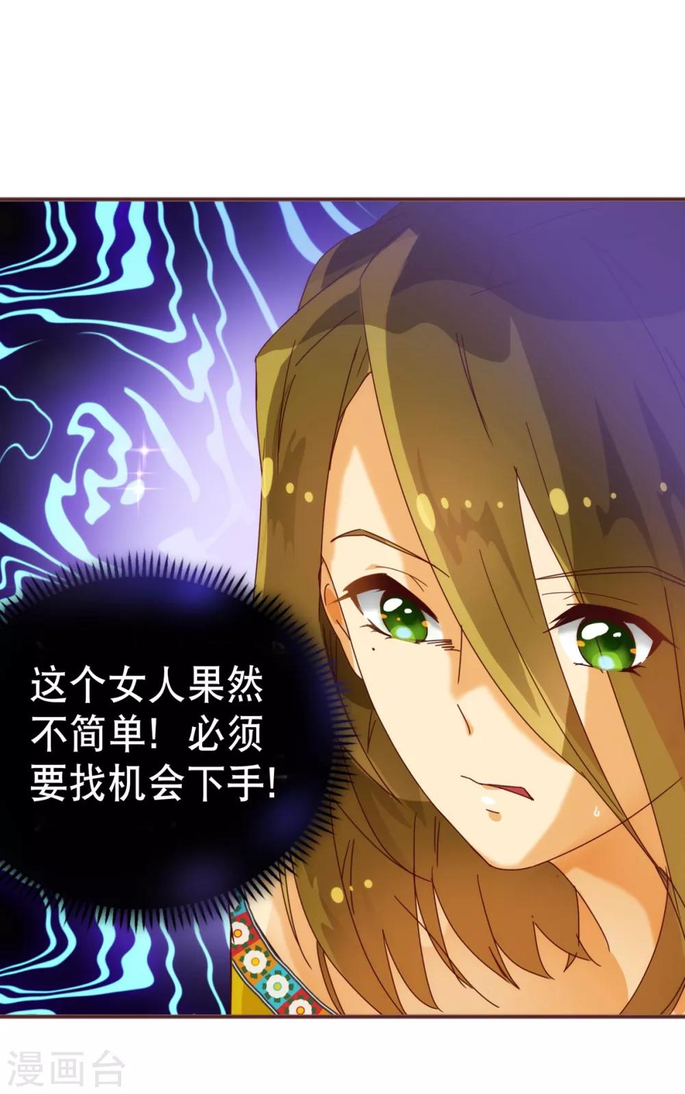 第12话 交易-第12话