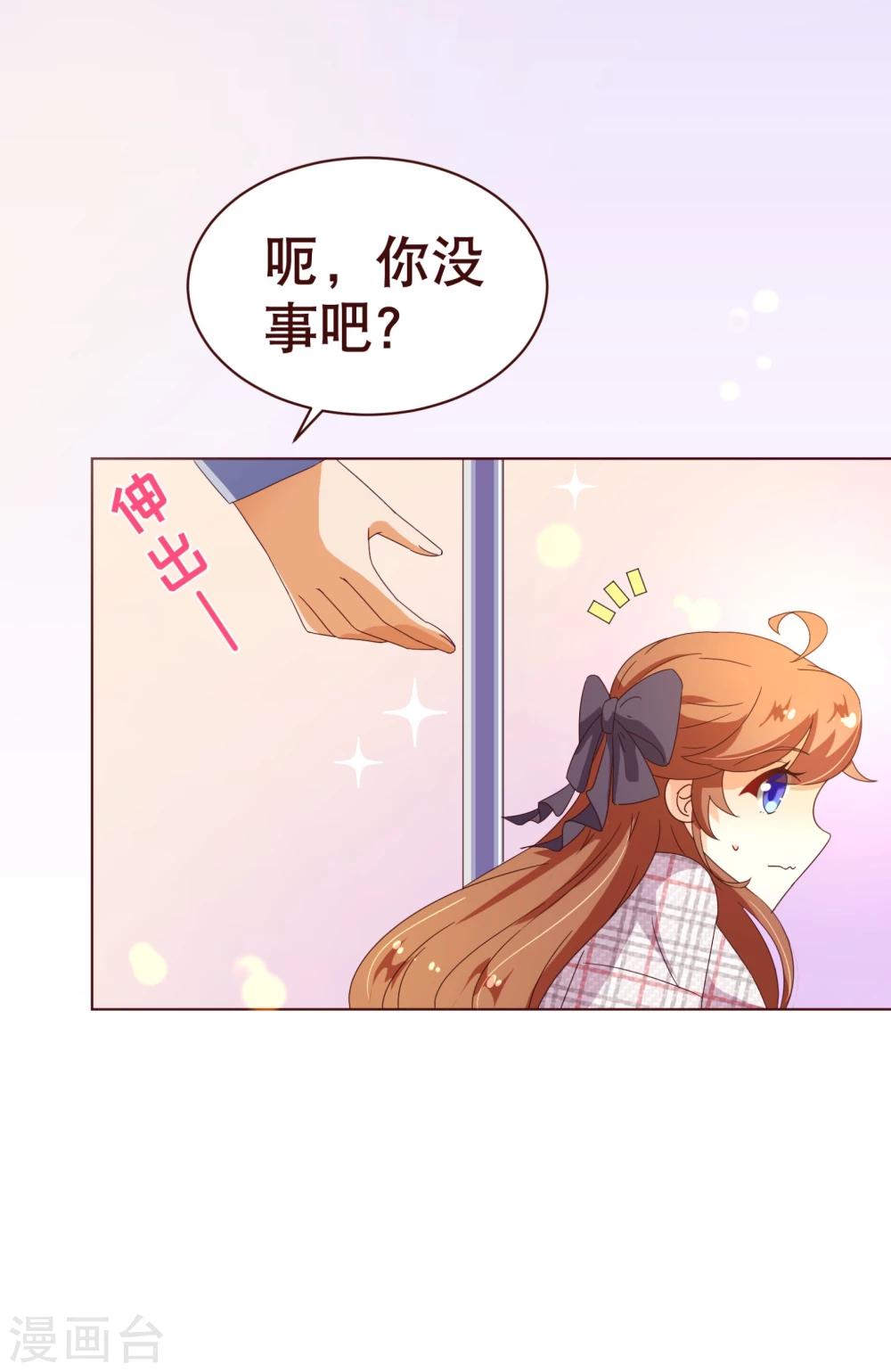 第110话 跳舞-第112话