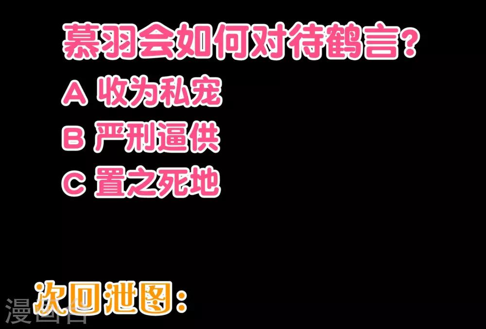 第112话 宝贝-第114话