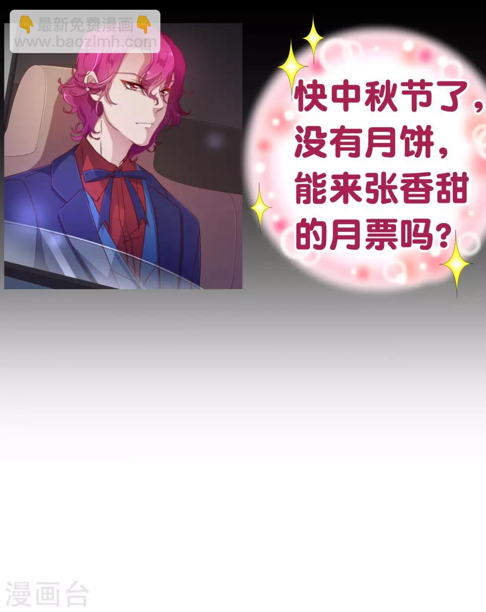 第112话 宝贝-第114话