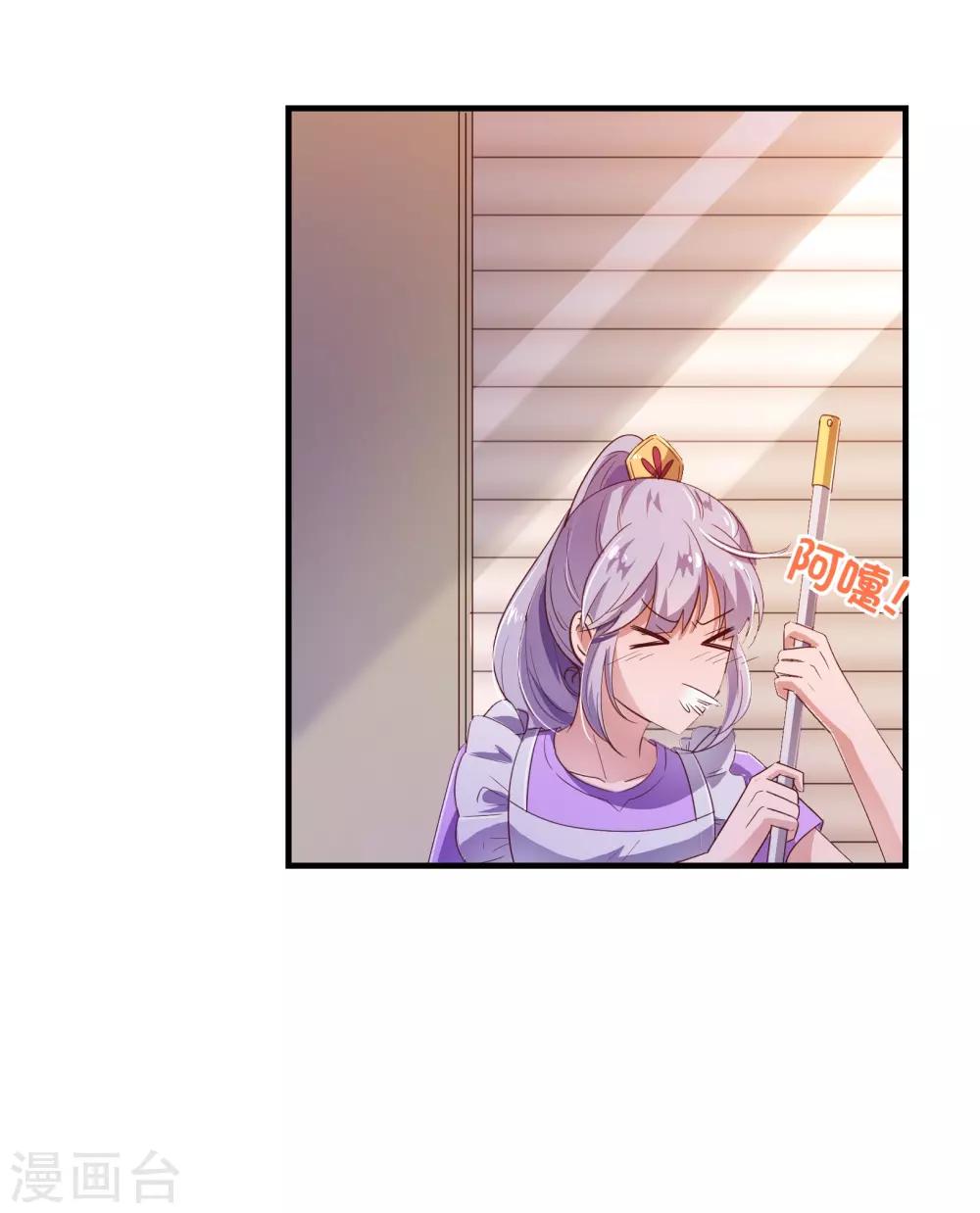 第114话 影片-第116话
