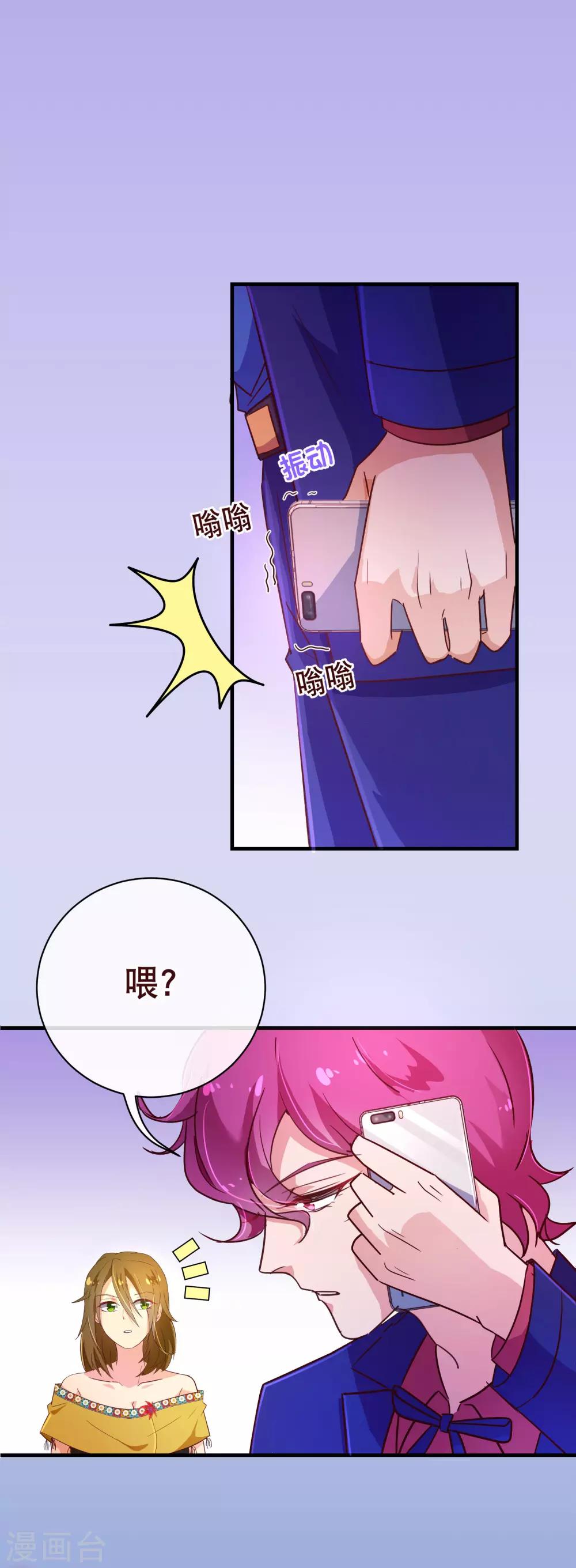 第114话 影片-第116话