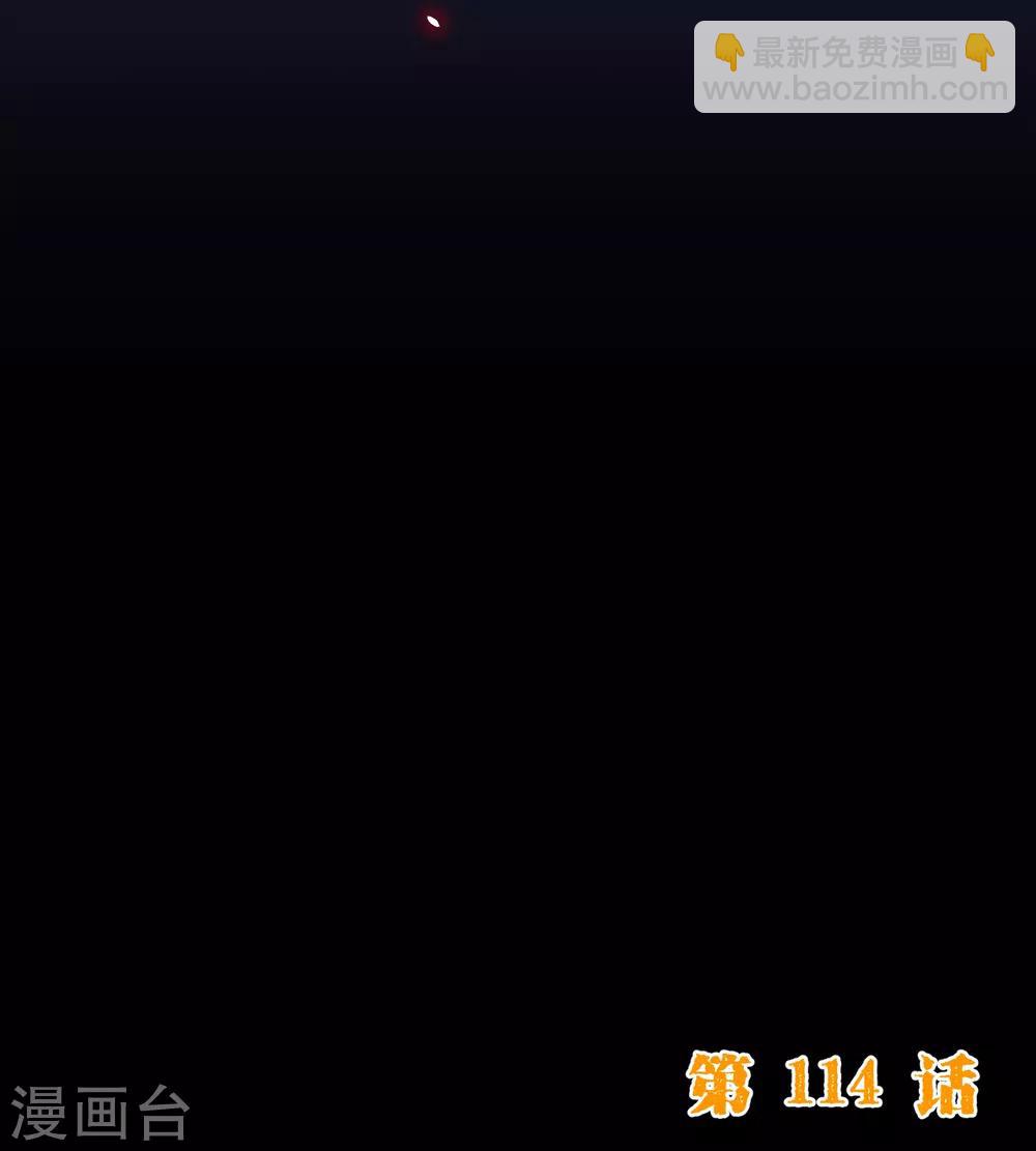 第114话 影片-第116话