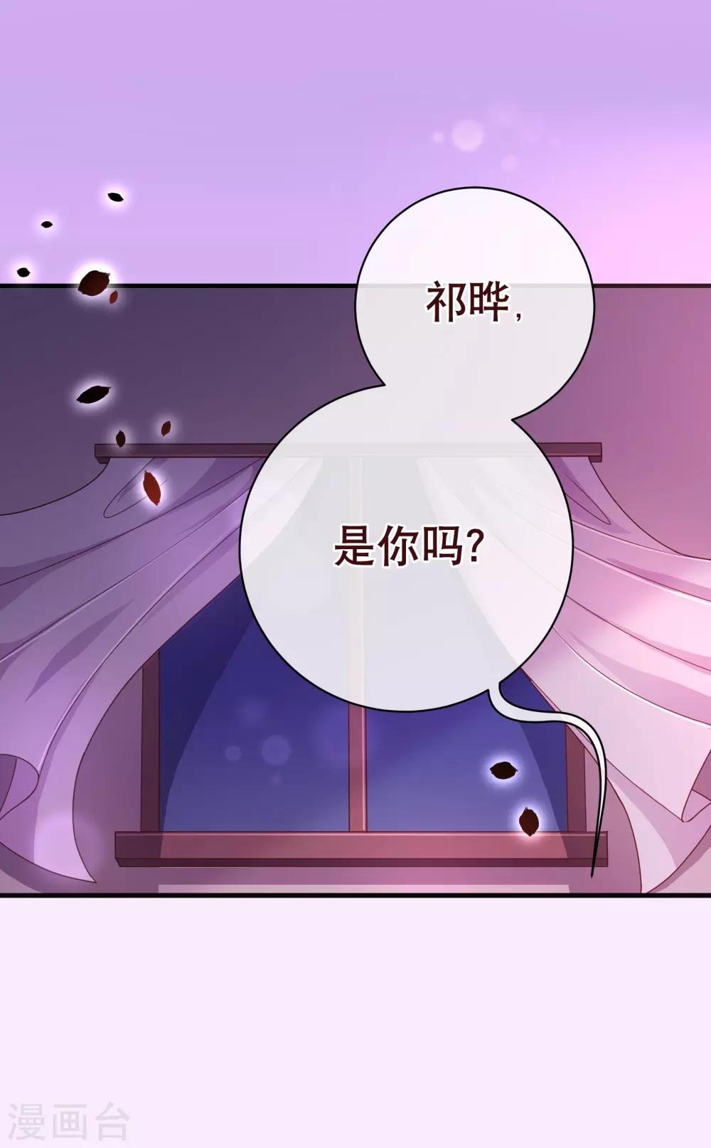 第114话 影片-第116话