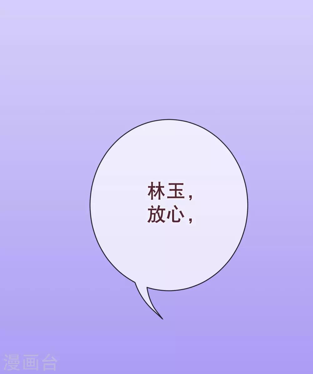 第116话 怒火-第118话