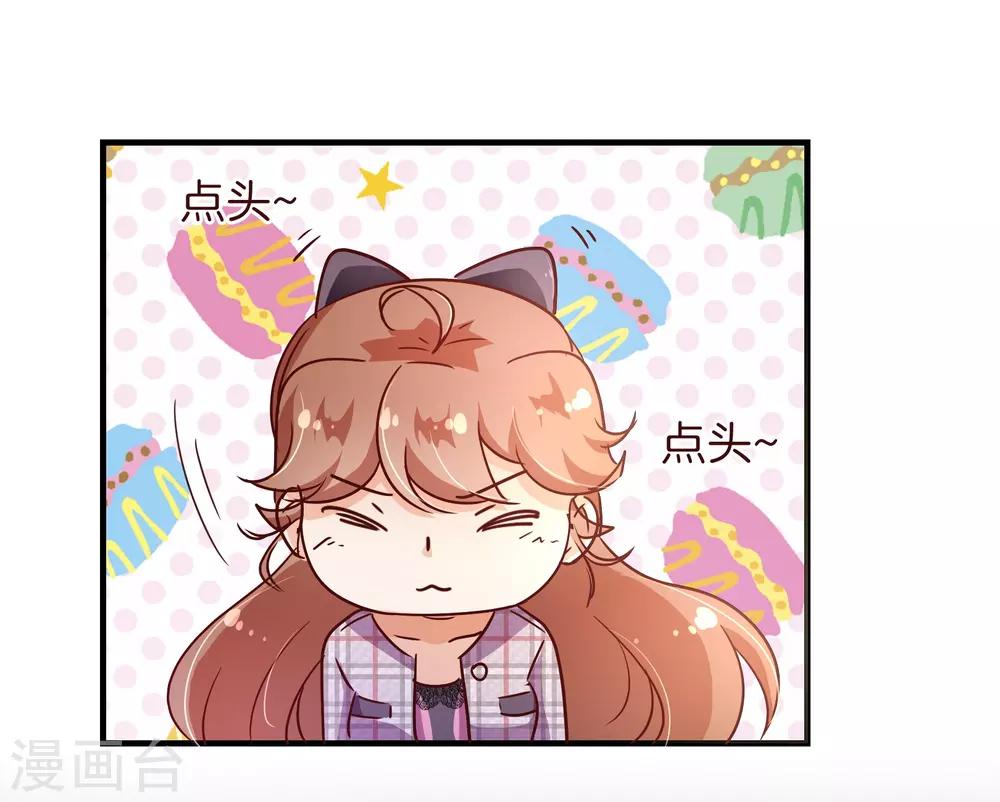 第116话 怒火-第118话