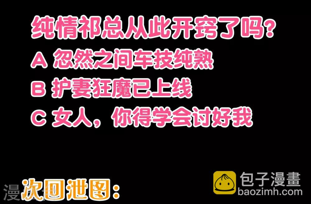 第116话 怒火-第118话
