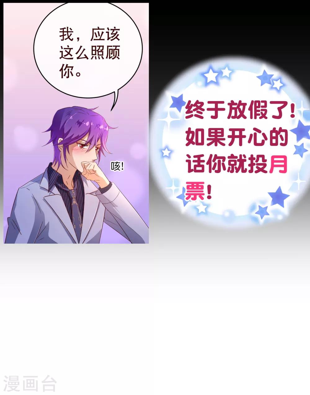 第116话 怒火-第118话
