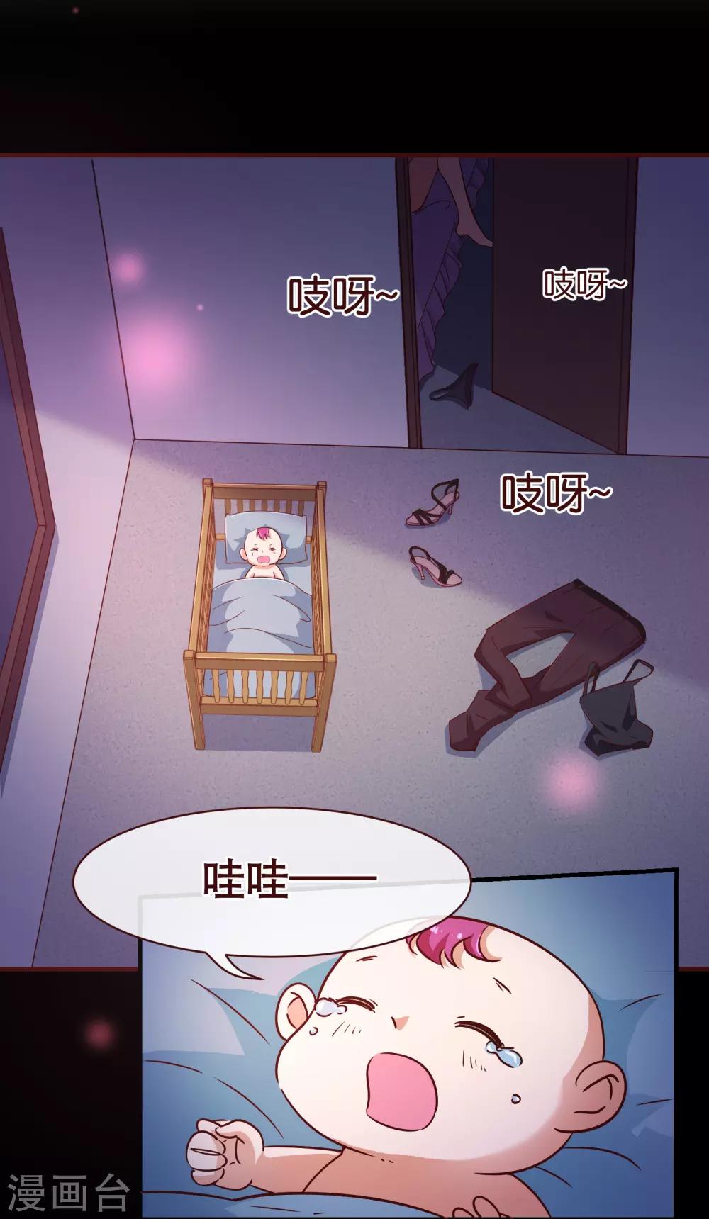 第116话 怒火-第118话