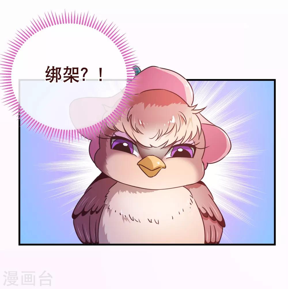 第118话 改变-第120话