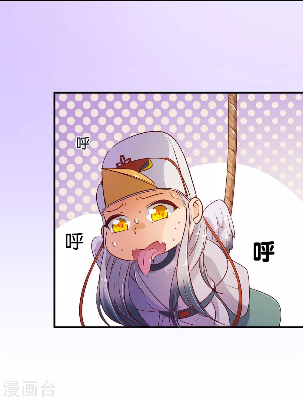 第118话 改变-第120话