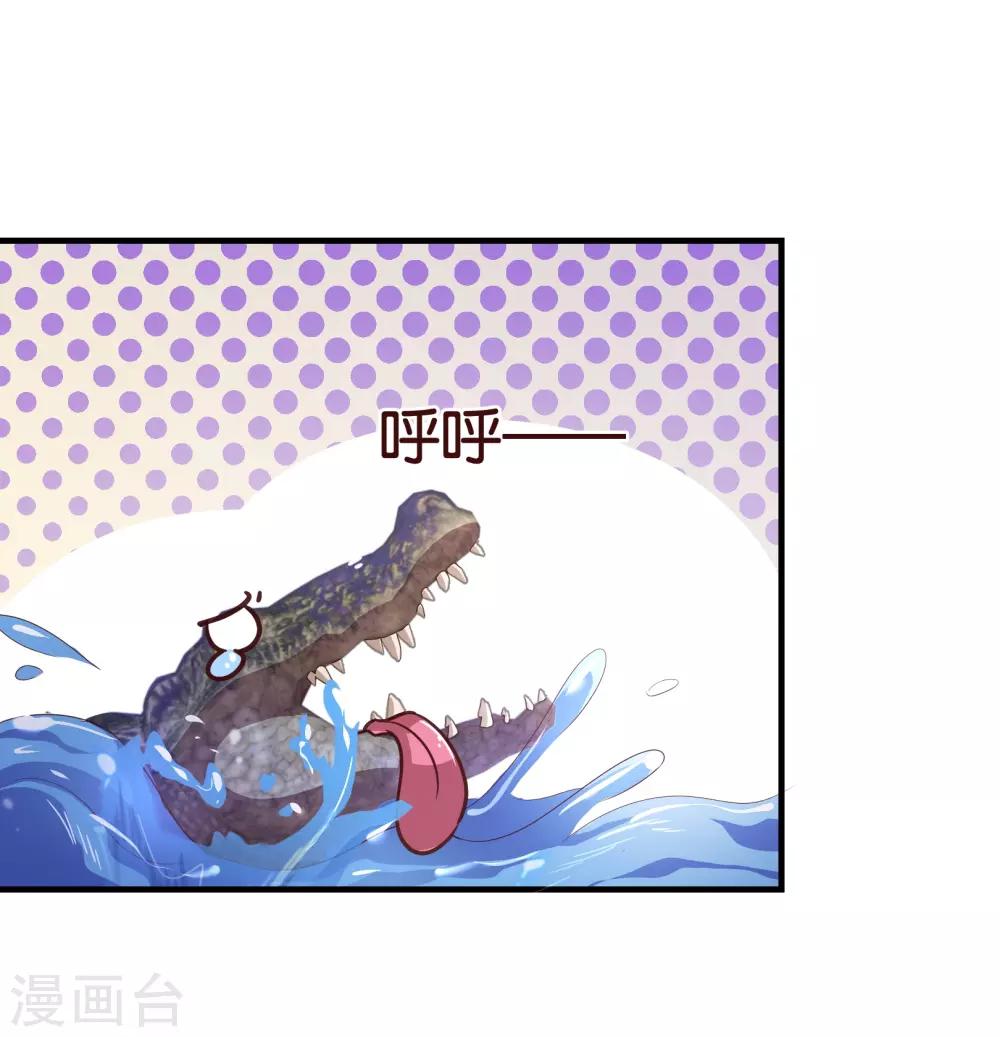 第118话 改变-第120话