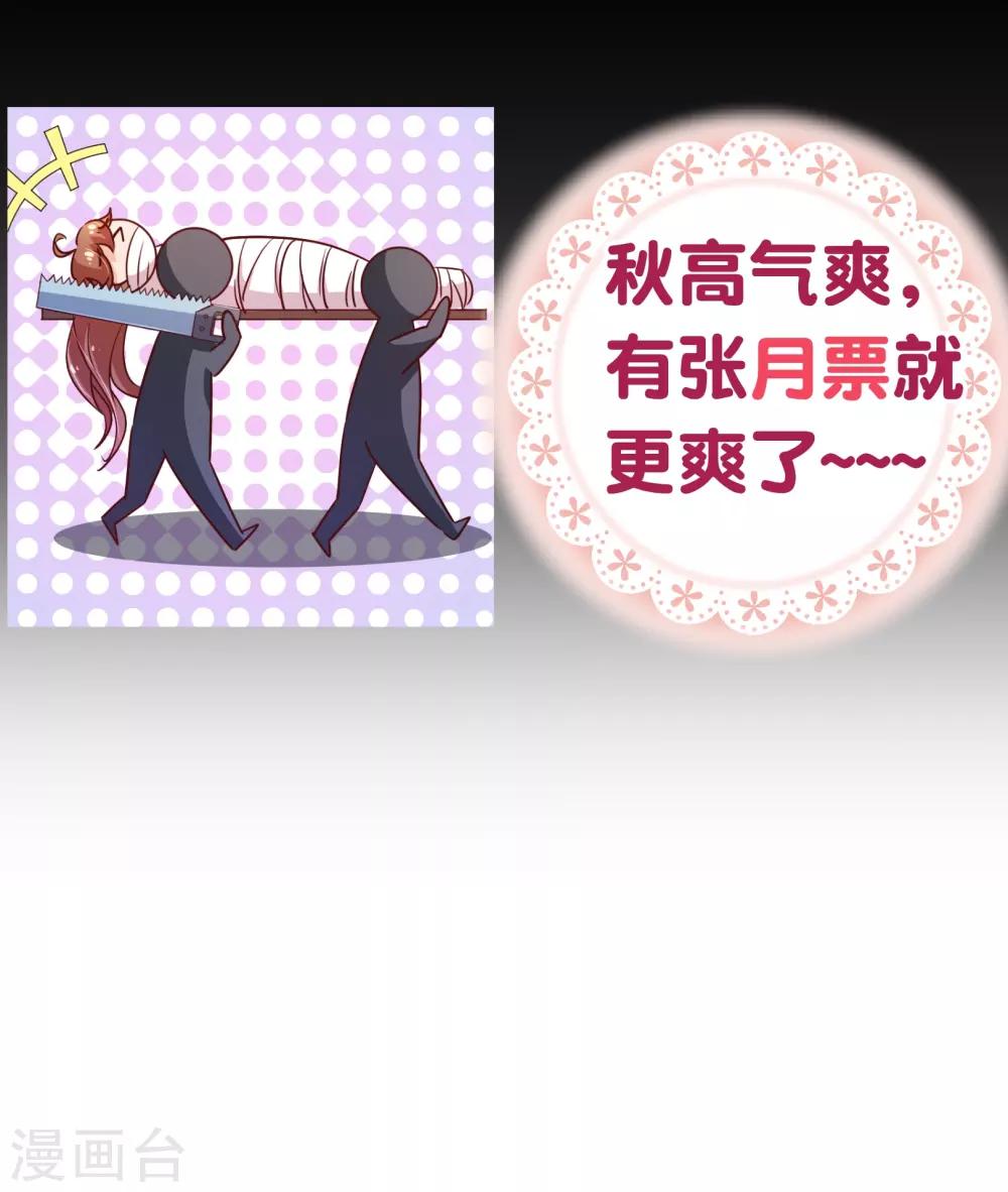 第118话 改变-第120话