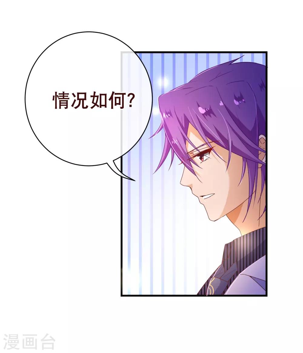 第118话 改变-第120话