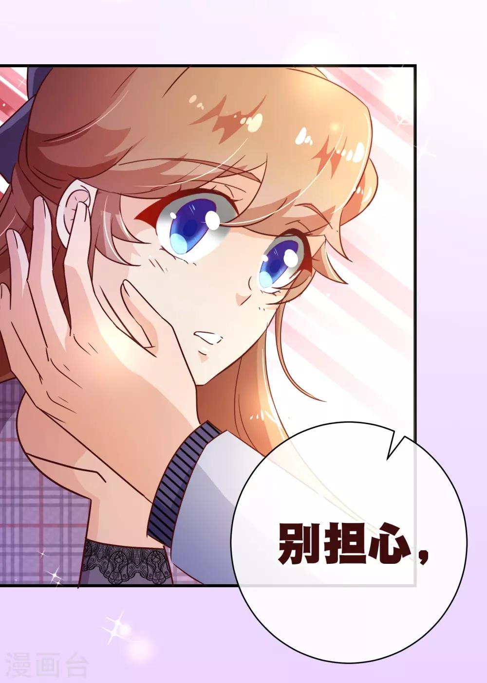 第118话 改变-第120话